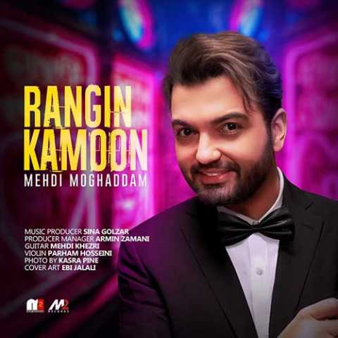 Mehdi Moghaddam Rangin Kamoon